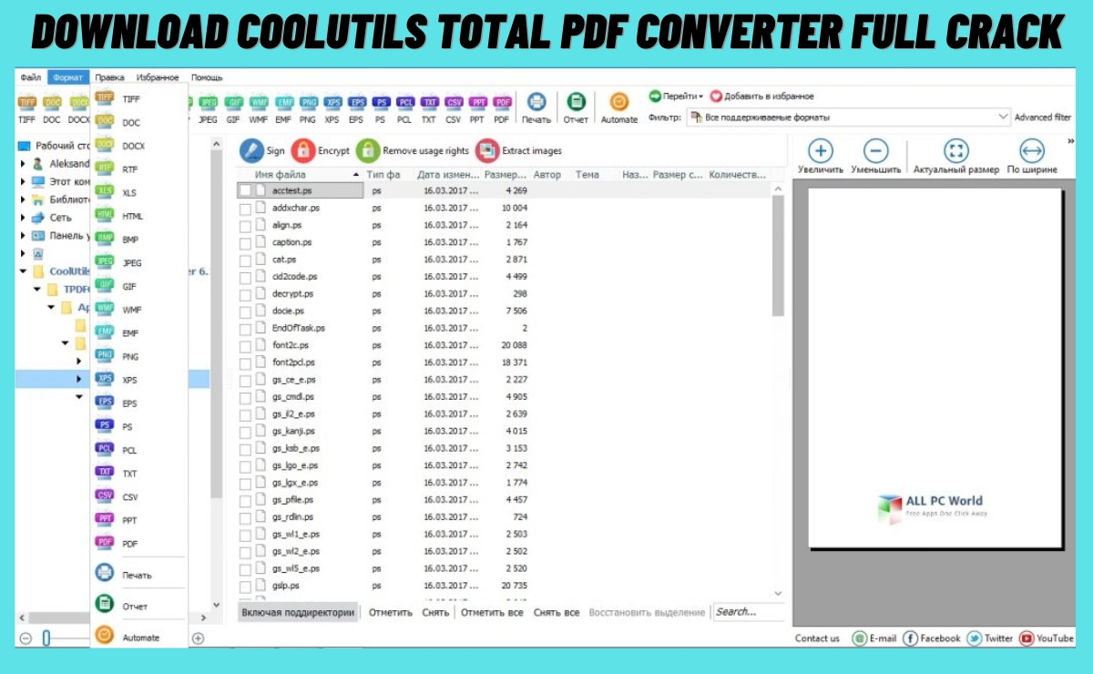 Coolutils-Total-PDF-Converter-Free-Download-1 Coolutils Total PDF Converter v4.2.0.168-120 Full Crack 2026