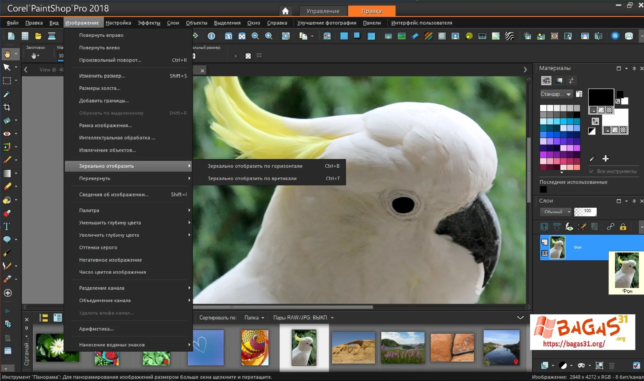 Download-CorelDRAW-Graphics-Suite-X8-Portable-Full-Version-scaled Download CorelDRAW Graphics Suite X8 Portable Full Version 2026